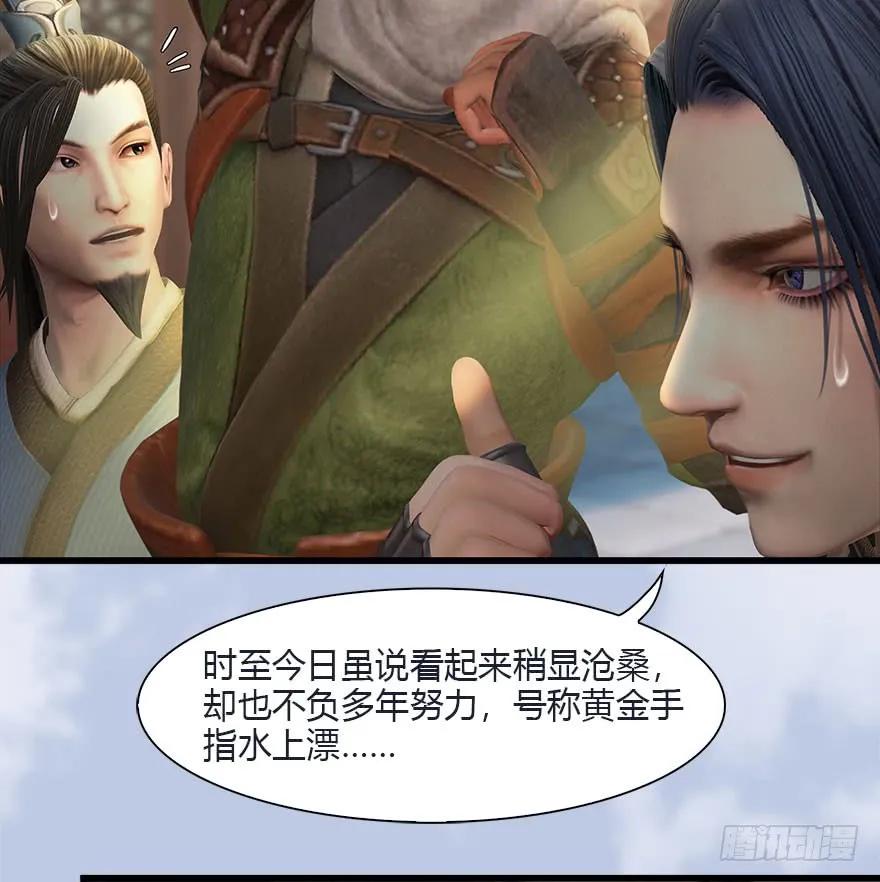 堕玄师韩漫全集-081 报名无删减无遮挡章节图片 