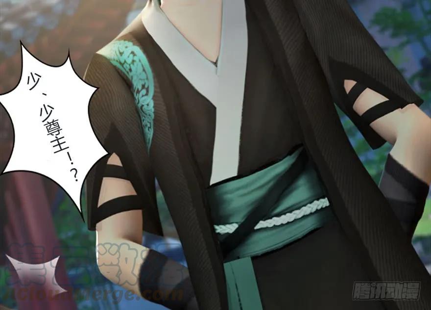 堕玄师韩漫全集-081 报名无删减无遮挡章节图片 