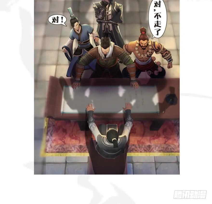 堕玄师韩漫全集-081 报名无删减无遮挡章节图片 