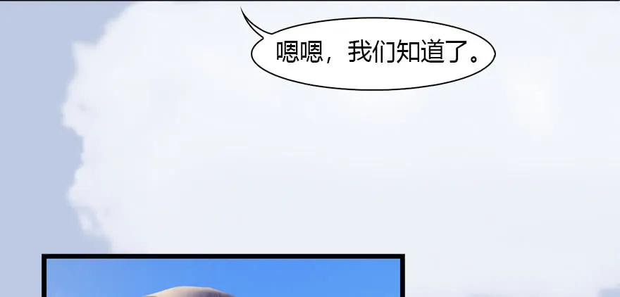 堕玄师韩漫全集-082 身份暴露无删减无遮挡章节图片 