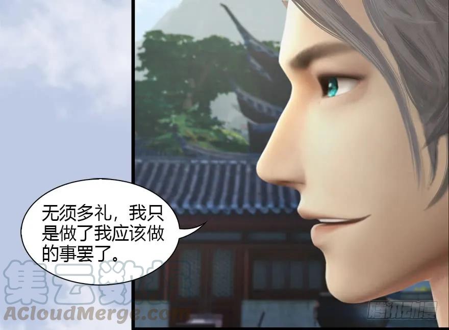 堕玄师韩漫全集-082 身份暴露无删减无遮挡章节图片 