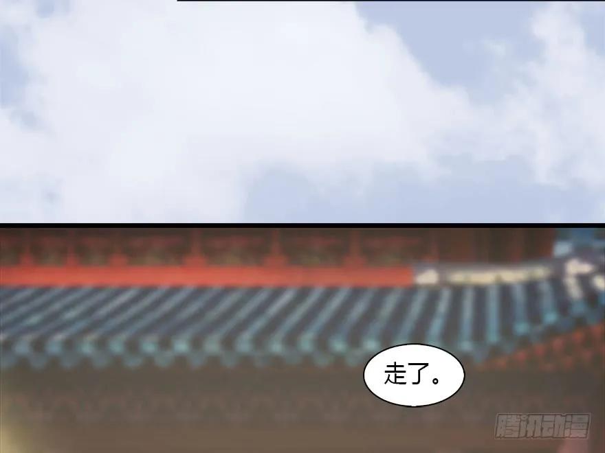 堕玄师韩漫全集-082 身份暴露无删减无遮挡章节图片 