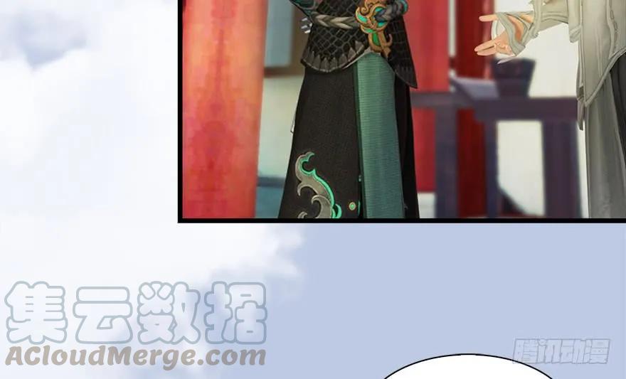 堕玄师韩漫全集-082 身份暴露无删减无遮挡章节图片 