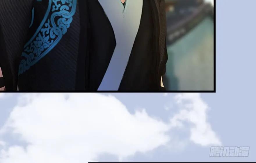 堕玄师韩漫全集-082 身份暴露无删减无遮挡章节图片 