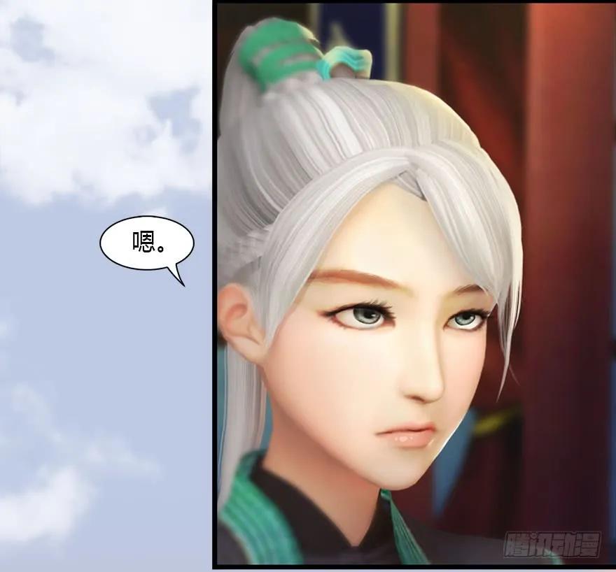 堕玄师韩漫全集-082 身份暴露无删减无遮挡章节图片 
