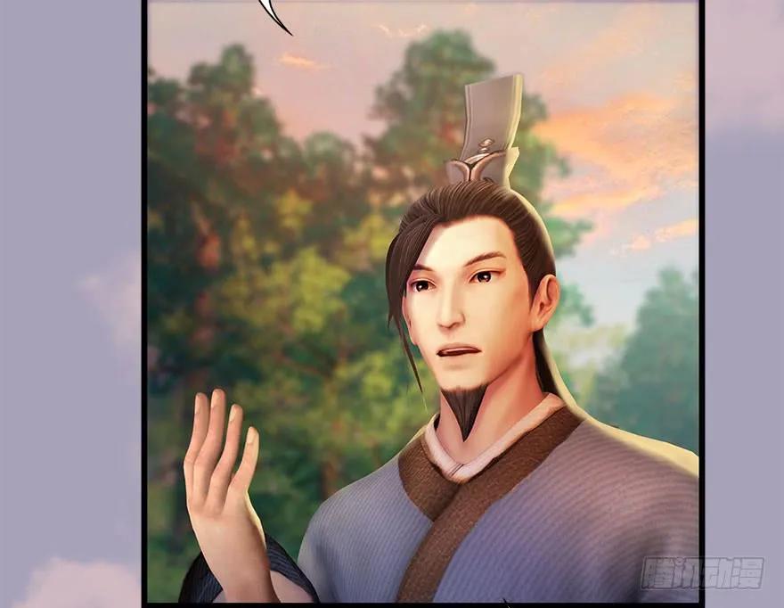 堕玄师韩漫全集-082 身份暴露无删减无遮挡章节图片 