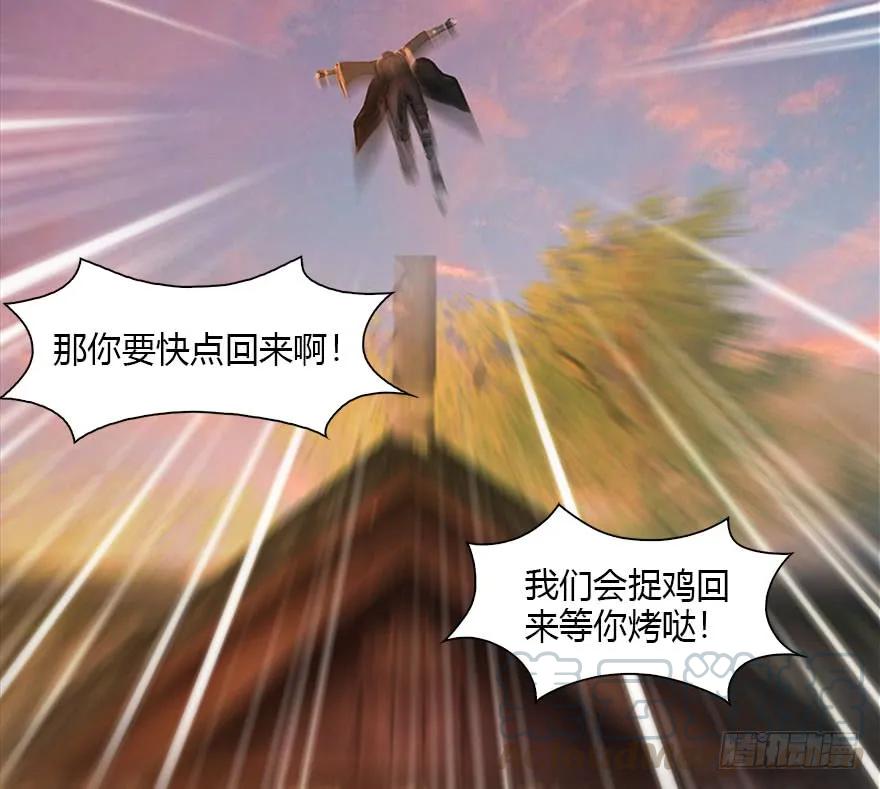 堕玄师韩漫全集-082 身份暴露无删减无遮挡章节图片 
