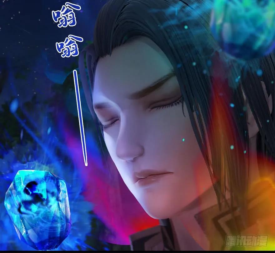 堕玄师韩漫全集-082 身份暴露无删减无遮挡章节图片 