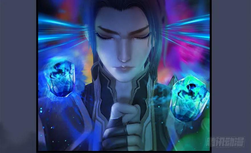 堕玄师韩漫全集-082 身份暴露无删减无遮挡章节图片 