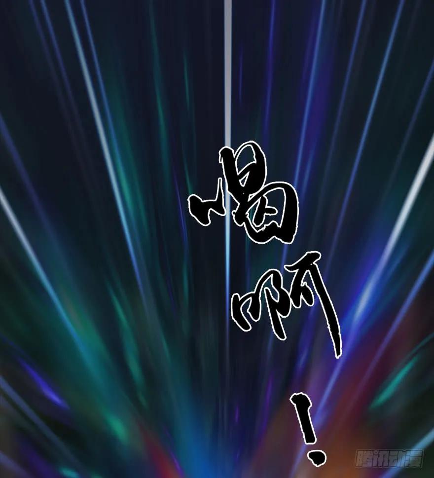 堕玄师韩漫全集-082 身份暴露无删减无遮挡章节图片 