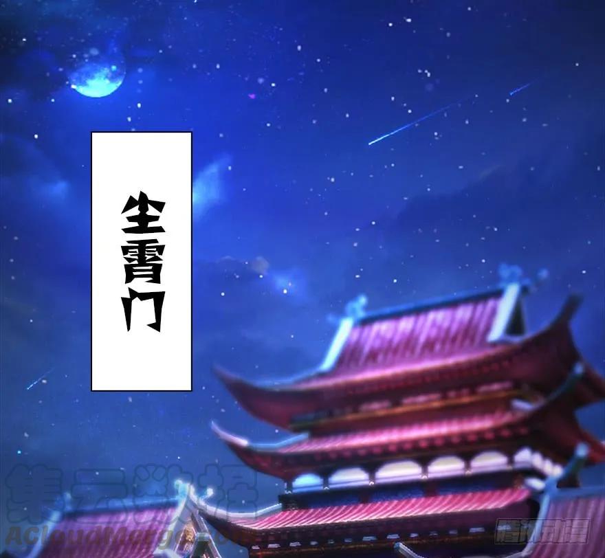 堕玄师韩漫全集-082 身份暴露无删减无遮挡章节图片 