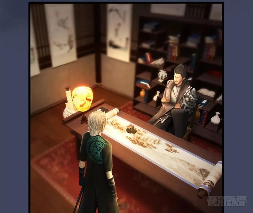 堕玄师韩漫全集-082 身份暴露无删减无遮挡章节图片 