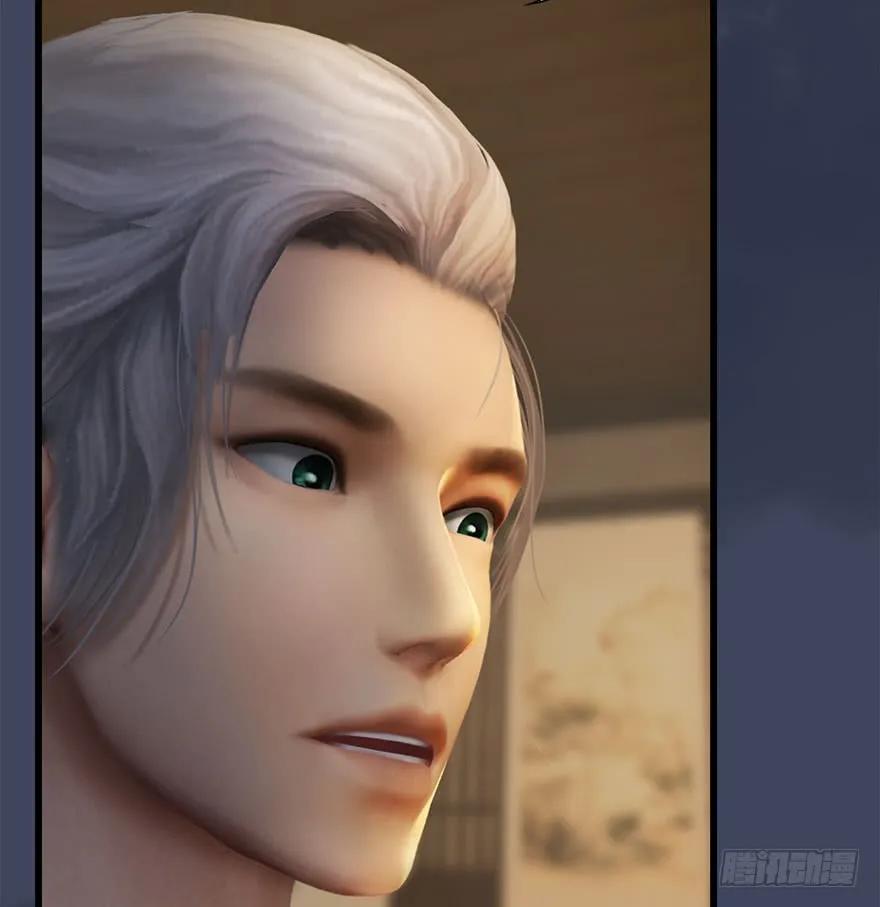 堕玄师韩漫全集-082 身份暴露无删减无遮挡章节图片 