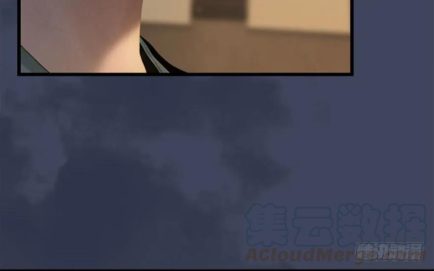 堕玄师韩漫全集-082 身份暴露无删减无遮挡章节图片 