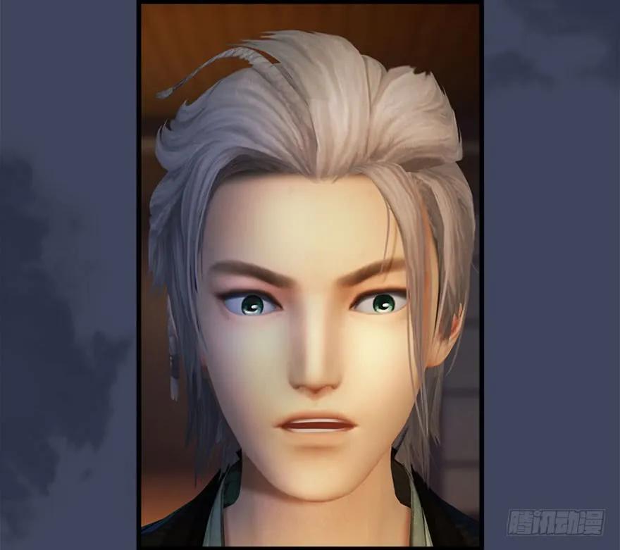 堕玄师韩漫全集-082 身份暴露无删减无遮挡章节图片 