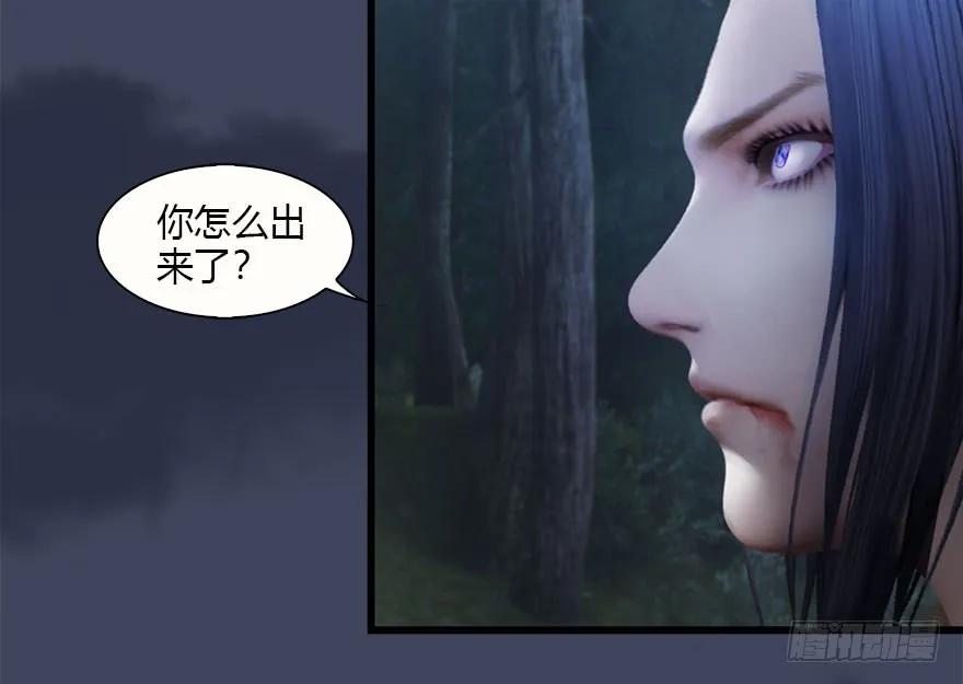 堕玄师韩漫全集-083 凝识境无删减无遮挡章节图片 