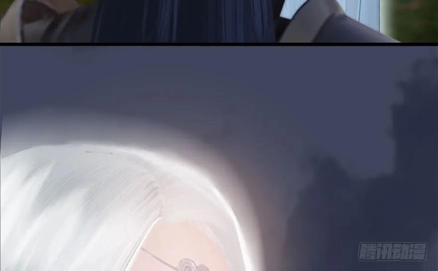 堕玄师韩漫全集-083 凝识境无删减无遮挡章节图片 