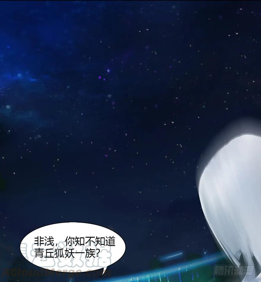 堕玄师韩漫全集-084 抽取玄技无删减无遮挡章节图片 