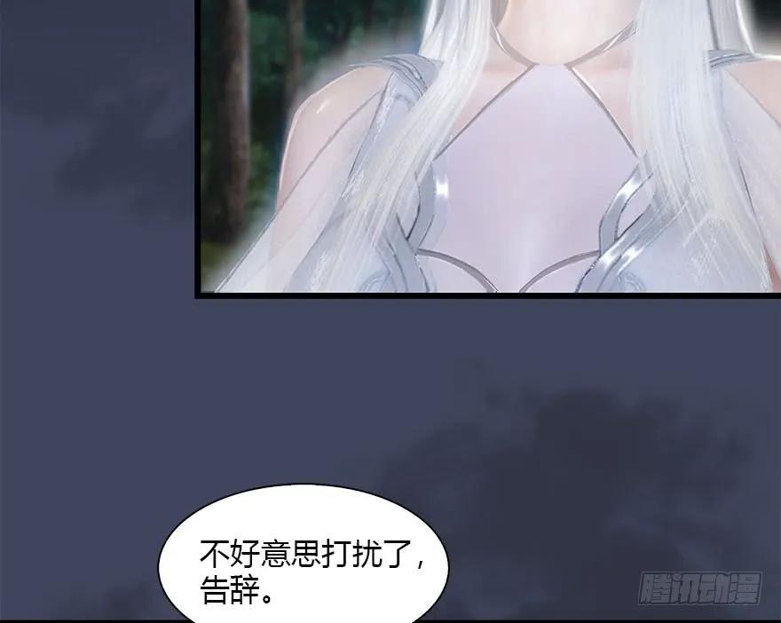 堕玄师韩漫全集-084 抽取玄技无删减无遮挡章节图片 