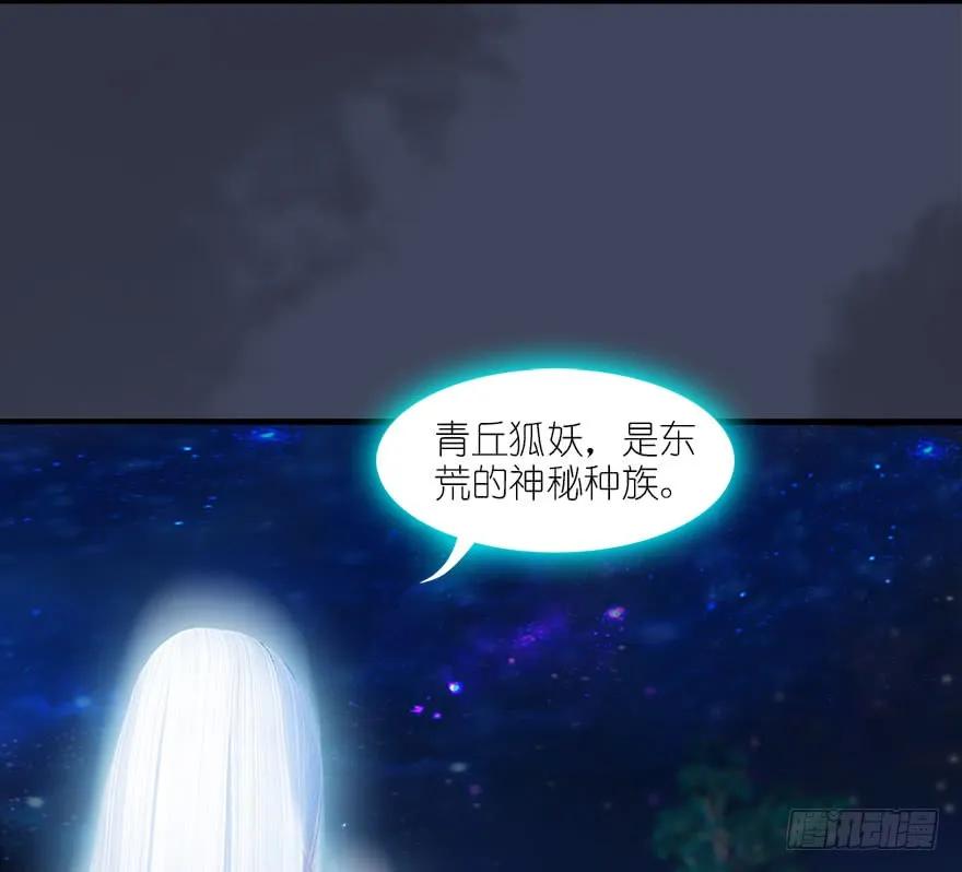 堕玄师韩漫全集-084 抽取玄技无删减无遮挡章节图片 