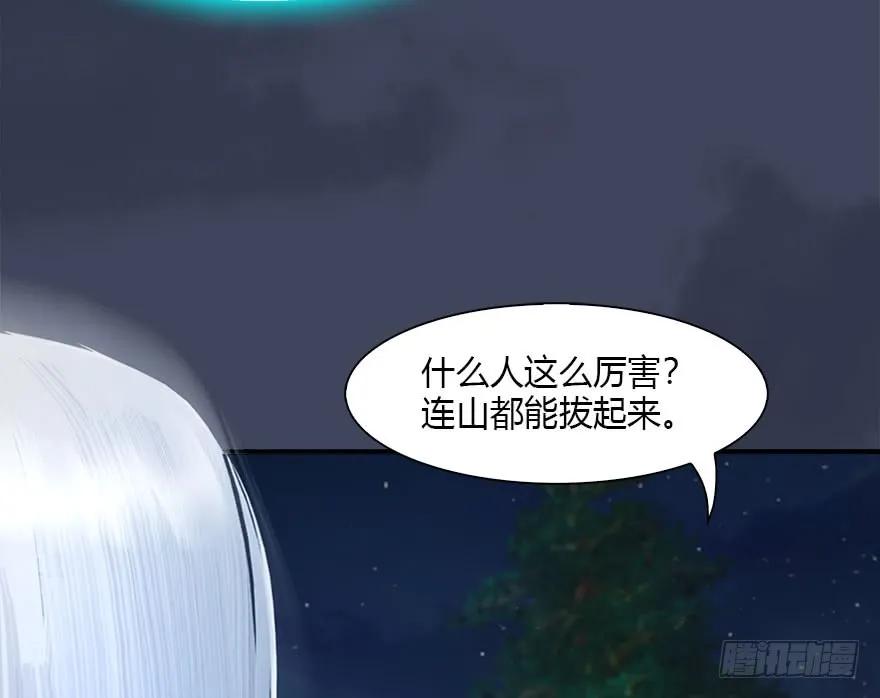 堕玄师韩漫全集-084 抽取玄技无删减无遮挡章节图片 