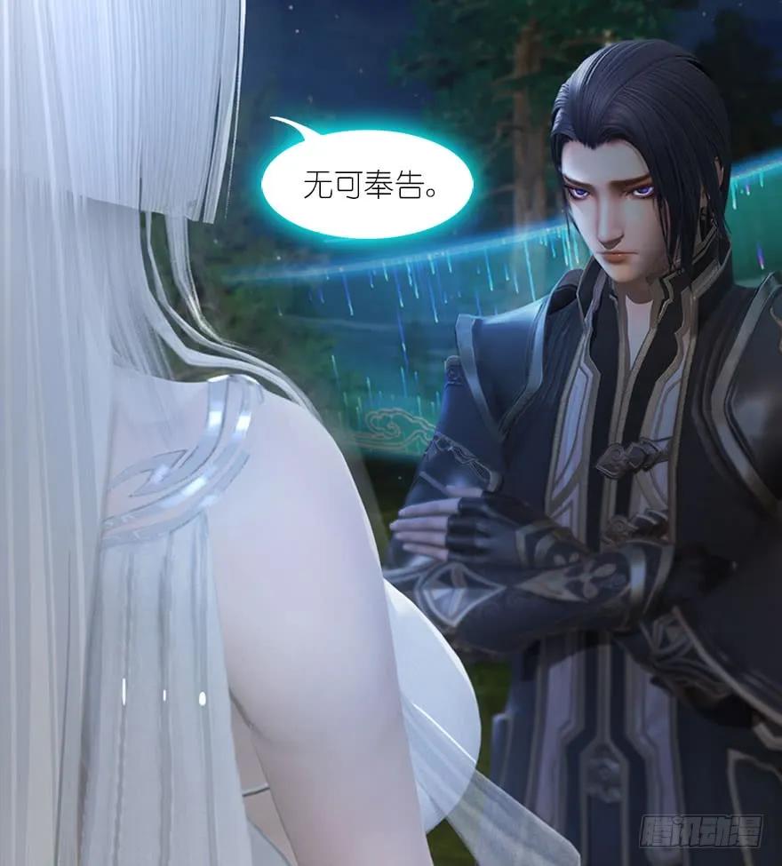 堕玄师韩漫全集-084 抽取玄技无删减无遮挡章节图片 