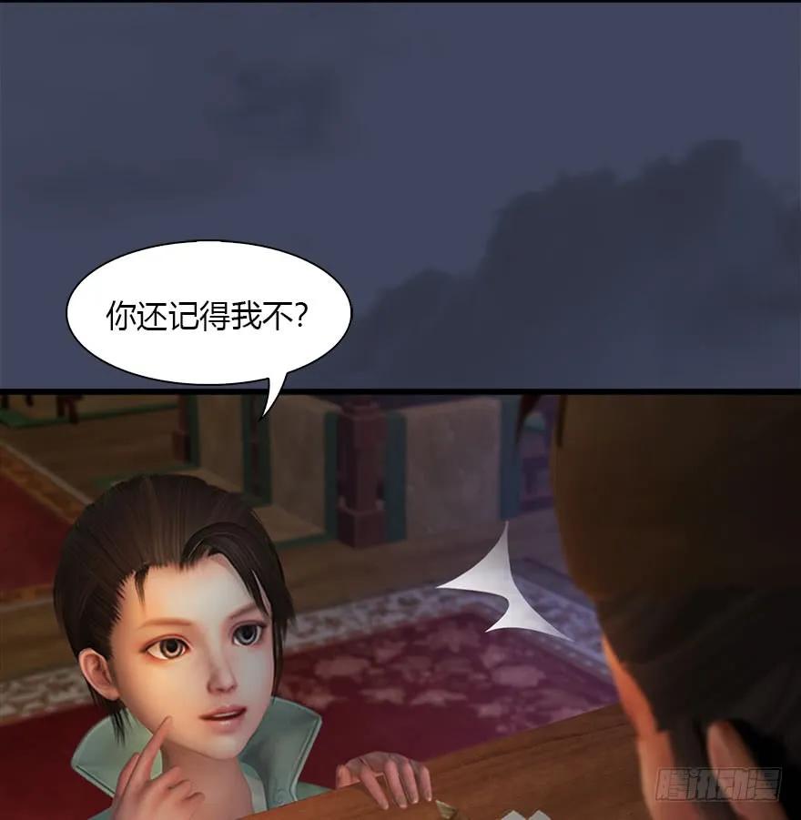 堕玄师韩漫全集-084 抽取玄技无删减无遮挡章节图片 