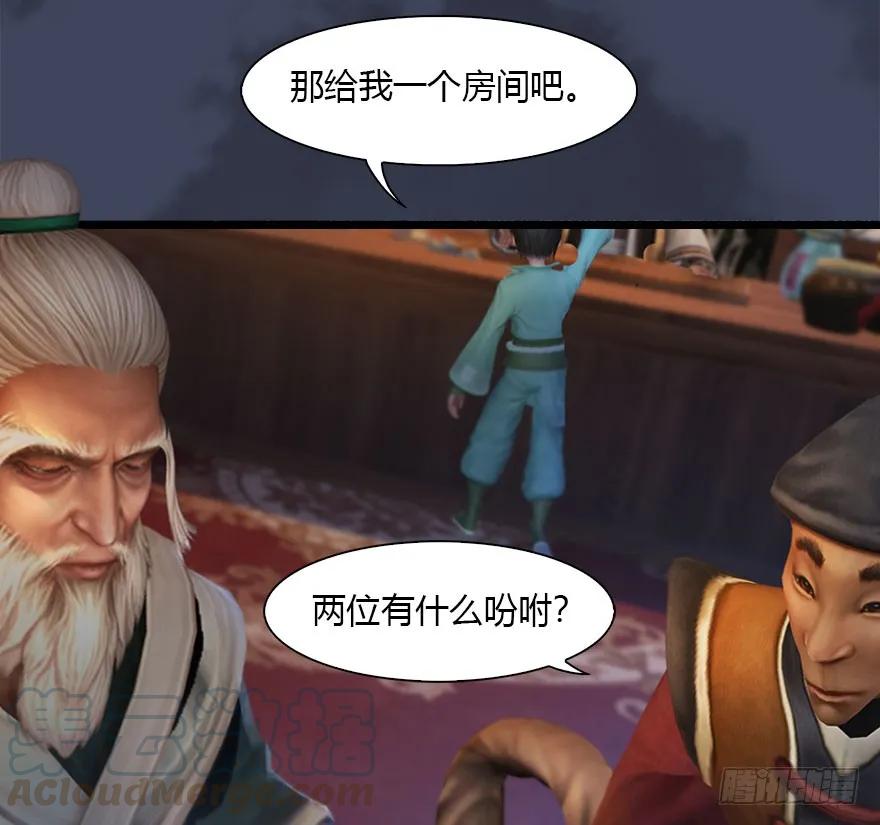 堕玄师韩漫全集-084 抽取玄技无删减无遮挡章节图片 