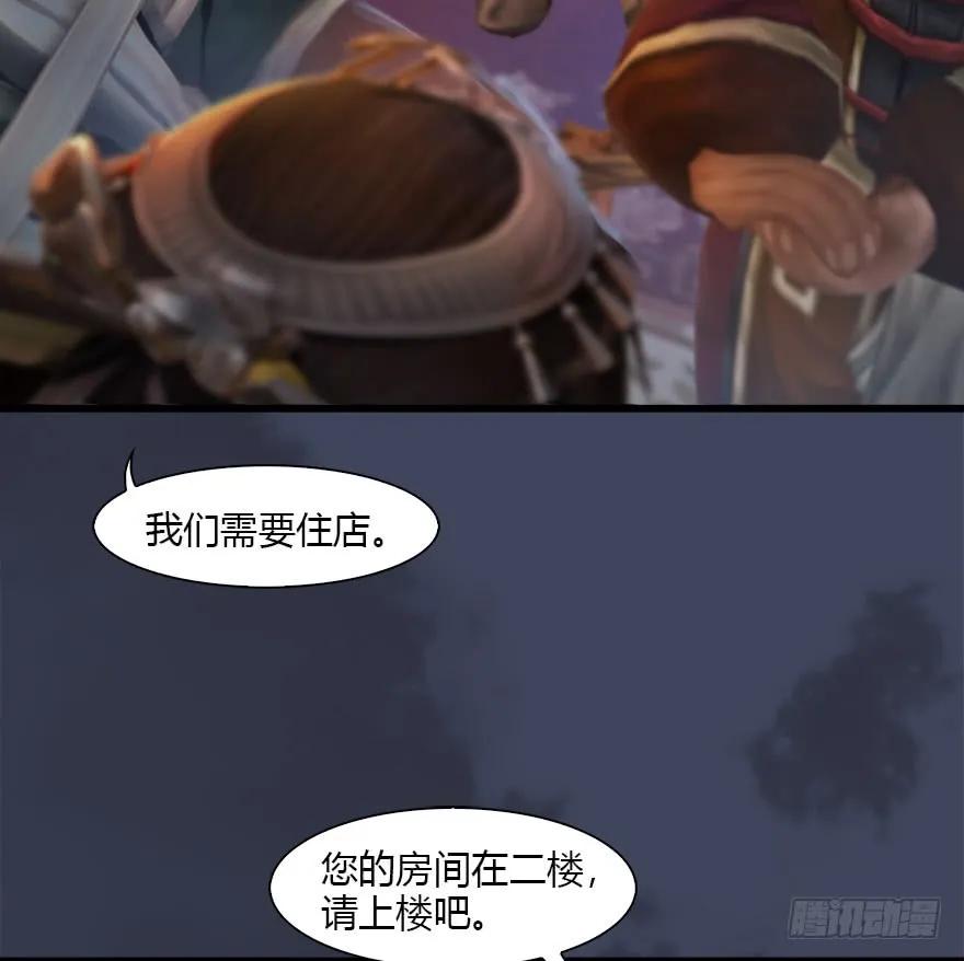 堕玄师韩漫全集-084 抽取玄技无删减无遮挡章节图片 