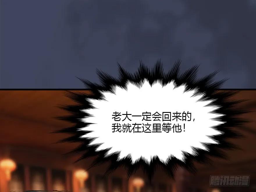 堕玄师韩漫全集-084 抽取玄技无删减无遮挡章节图片 