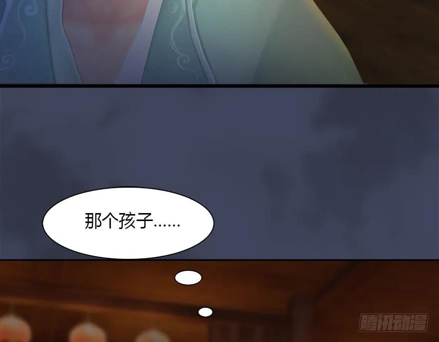 堕玄师韩漫全集-084 抽取玄技无删减无遮挡章节图片 