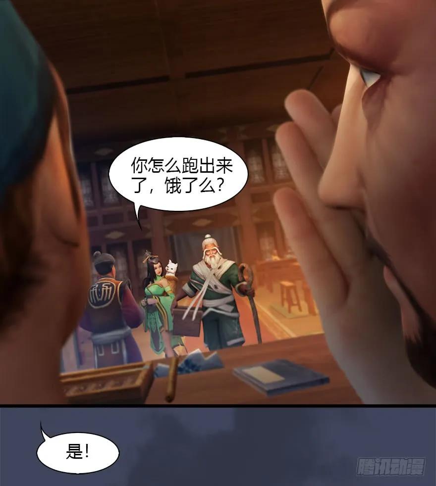 堕玄师韩漫全集-084 抽取玄技无删减无遮挡章节图片 