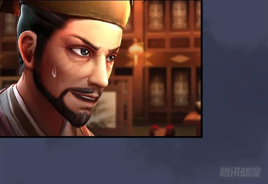 堕玄师韩漫全集-085 小南被带走了无删减无遮挡章节图片 