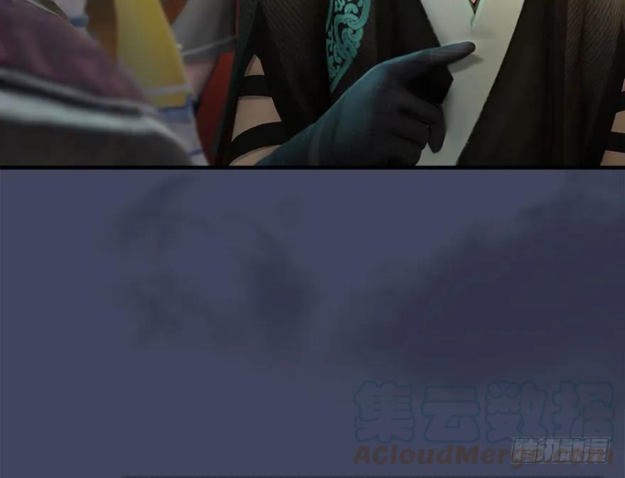 堕玄师韩漫全集-085 小南被带走了无删减无遮挡章节图片 