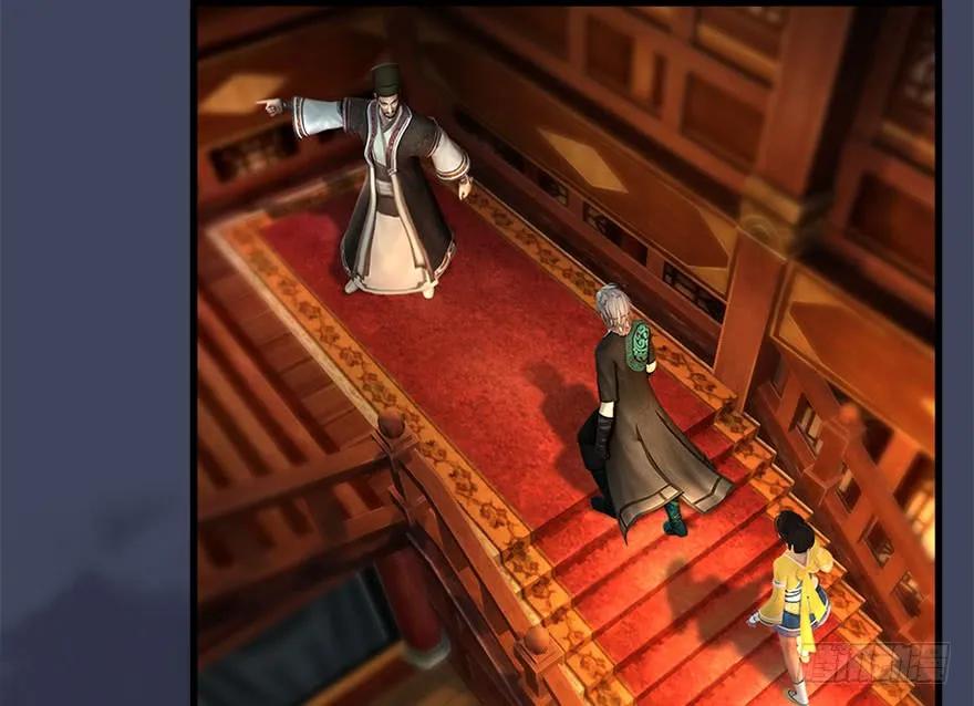 堕玄师韩漫全集-085 小南被带走了无删减无遮挡章节图片 