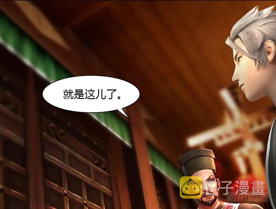 堕玄师韩漫全集-085 小南被带走了无删减无遮挡章节图片 