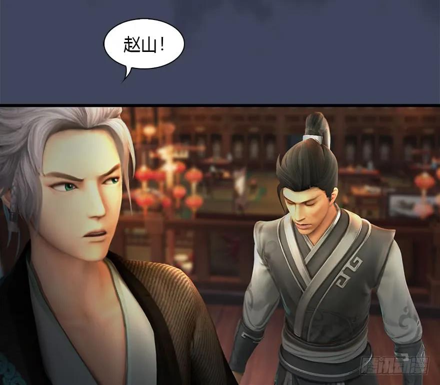 堕玄师韩漫全集-085 小南被带走了无删减无遮挡章节图片 