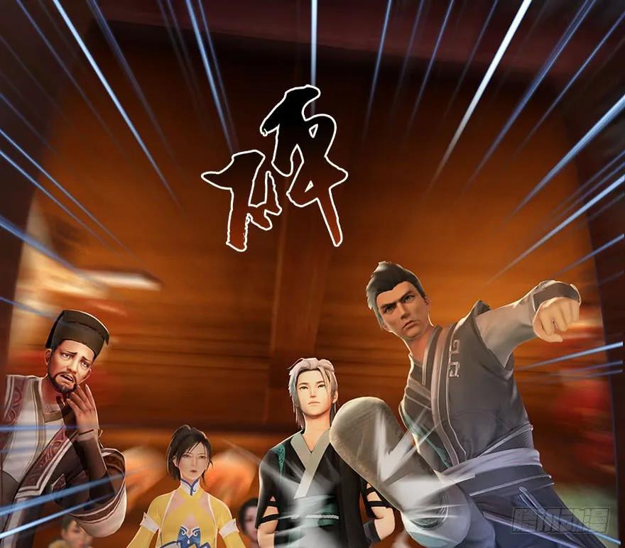堕玄师韩漫全集-085 小南被带走了无删减无遮挡章节图片 
