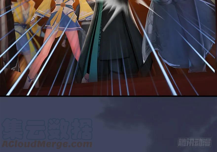 堕玄师韩漫全集-085 小南被带走了无删减无遮挡章节图片 