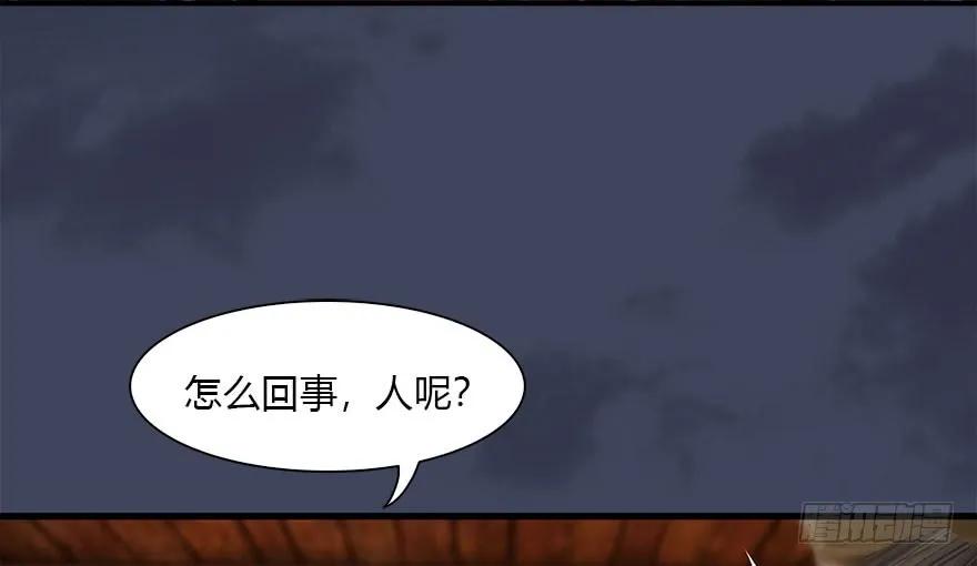 堕玄师韩漫全集-085 小南被带走了无删减无遮挡章节图片 