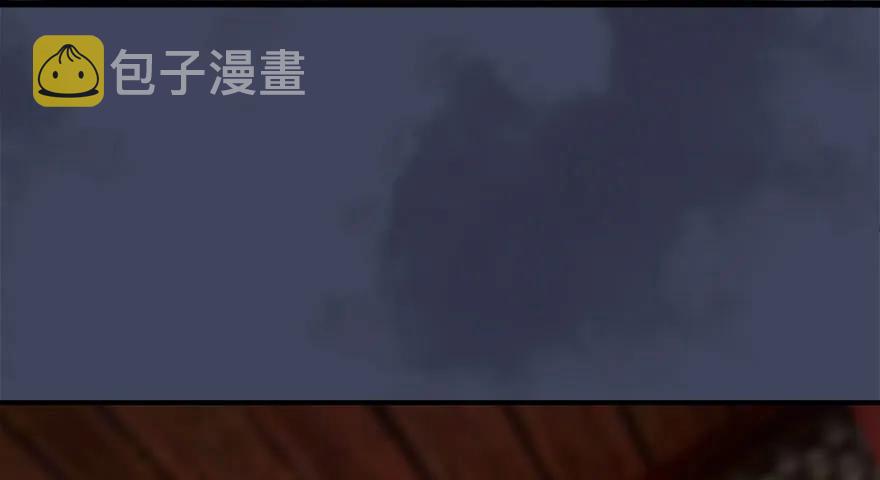 堕玄师韩漫全集-085 小南被带走了无删减无遮挡章节图片 