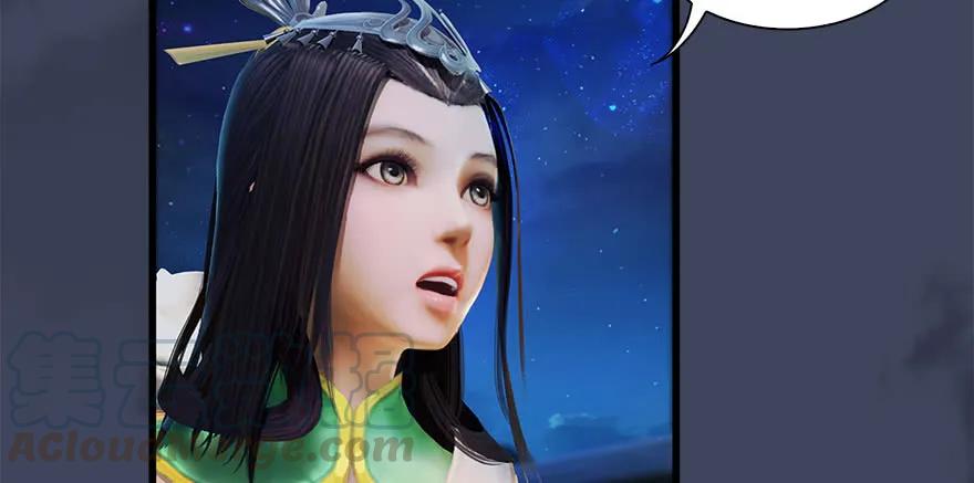 堕玄师韩漫全集-085 小南被带走了无删减无遮挡章节图片 
