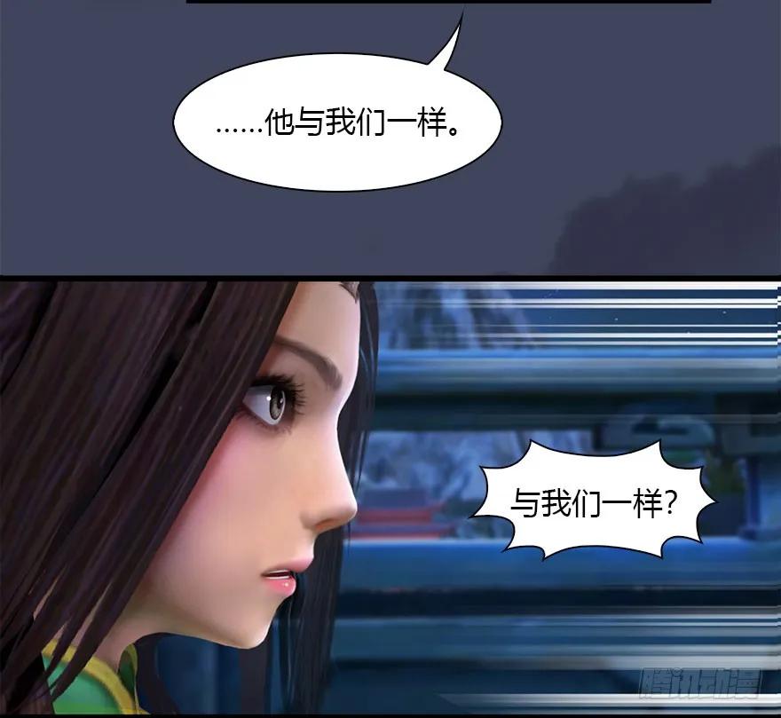 堕玄师韩漫全集-085 小南被带走了无删减无遮挡章节图片 