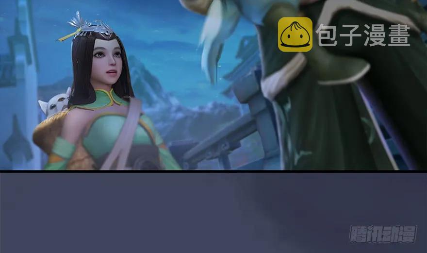 堕玄师韩漫全集-085 小南被带走了无删减无遮挡章节图片 