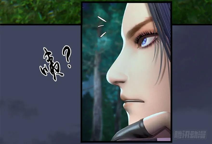 堕玄师韩漫全集-085 小南被带走了无删减无遮挡章节图片 