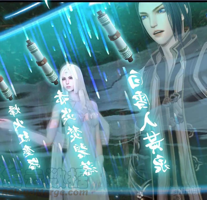 堕玄师韩漫全集-085 小南被带走了无删减无遮挡章节图片 
