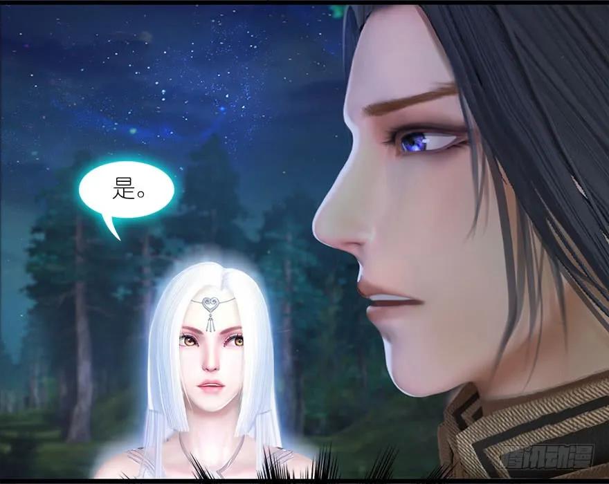 堕玄师韩漫全集-085 小南被带走了无删减无遮挡章节图片 