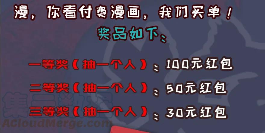 堕玄师韩漫全集-085 小南被带走了无删减无遮挡章节图片 