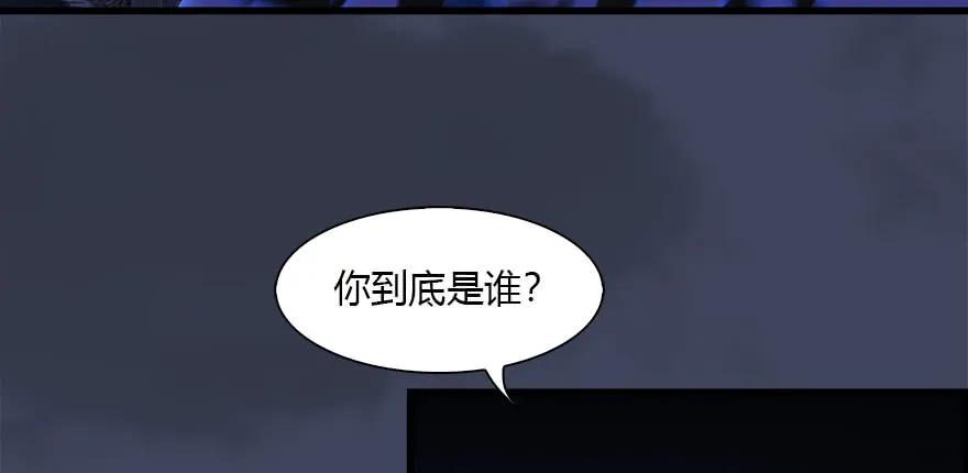堕玄师韩漫全集-086 你威胁我？无删减无遮挡章节图片 