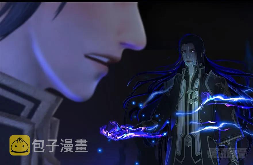 堕玄师韩漫全集-086 你威胁我？无删减无遮挡章节图片 